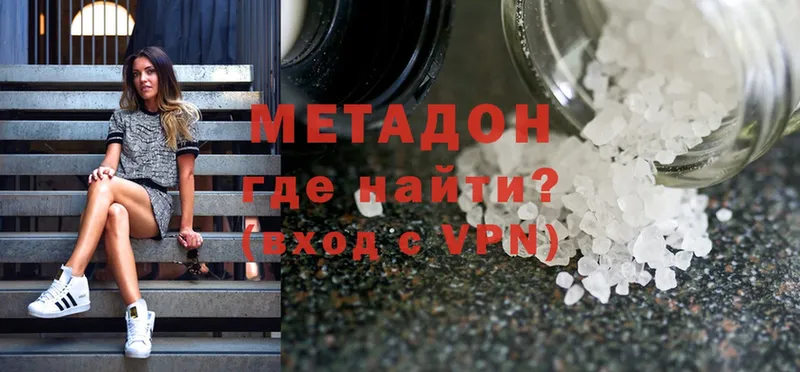 Где можно купить наркотики Ишим Cocaine  АМФ  Конопля  ГАШИШ  Alpha-PVP 