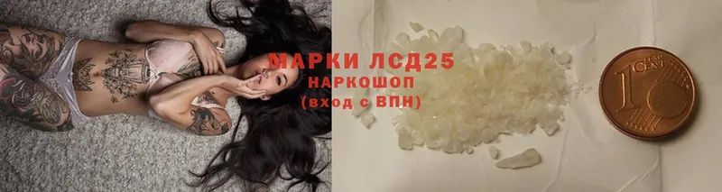 сколько стоит  Ишим  OMG маркетплейс  Лсд 25 экстази ecstasy 