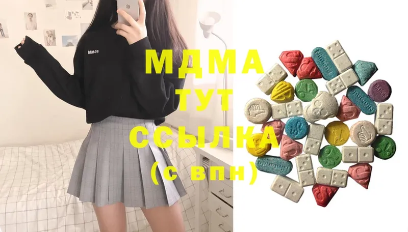 MDMA Molly  Ишим 